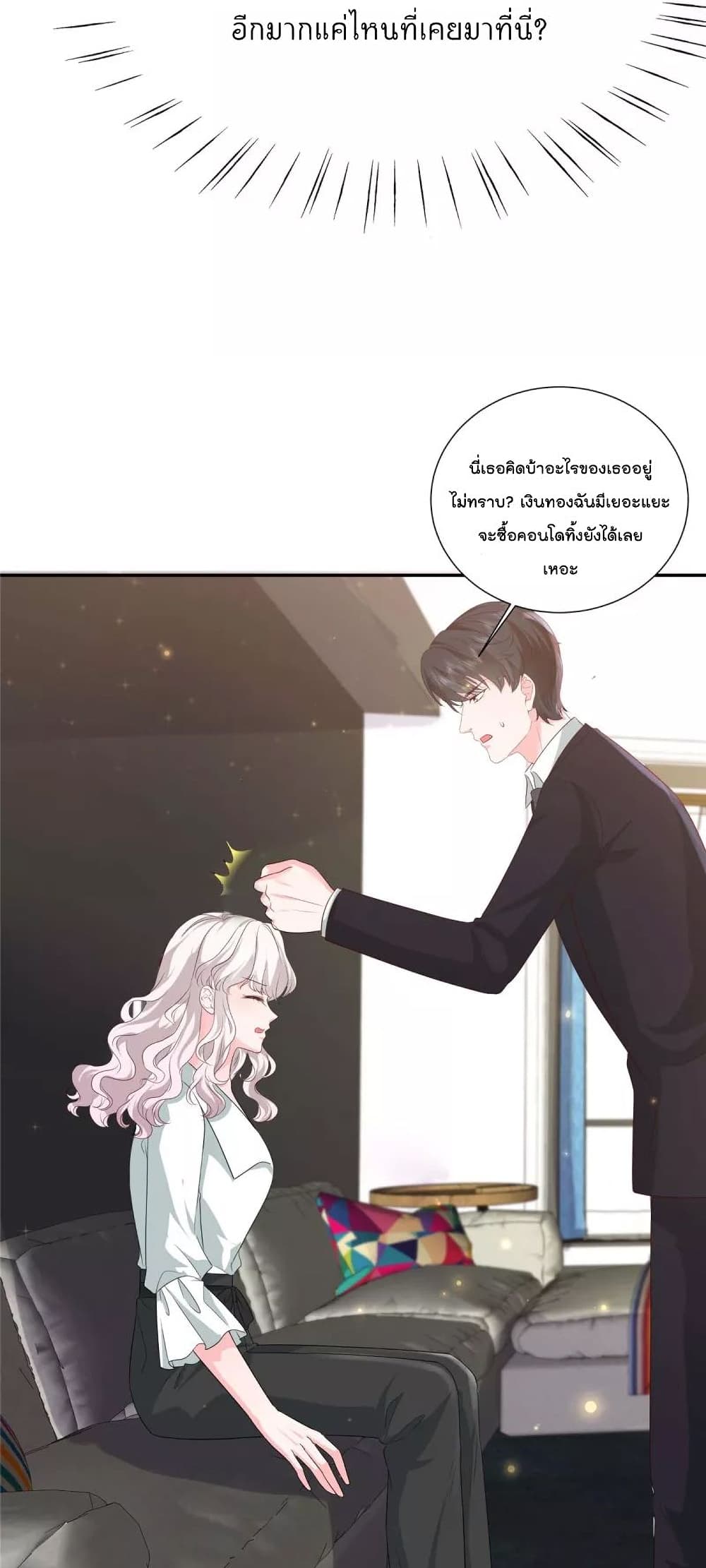 Season of Love page 13