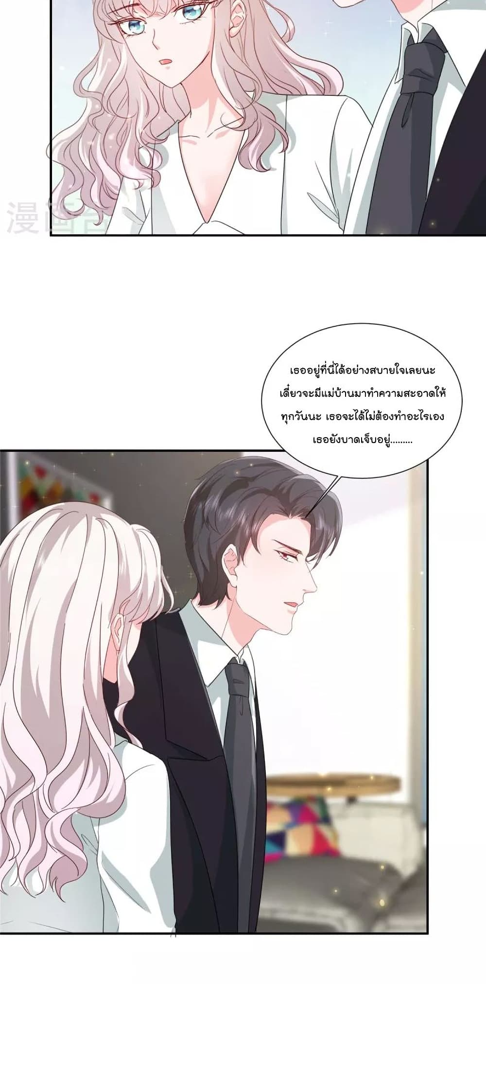 Season of Love page 15