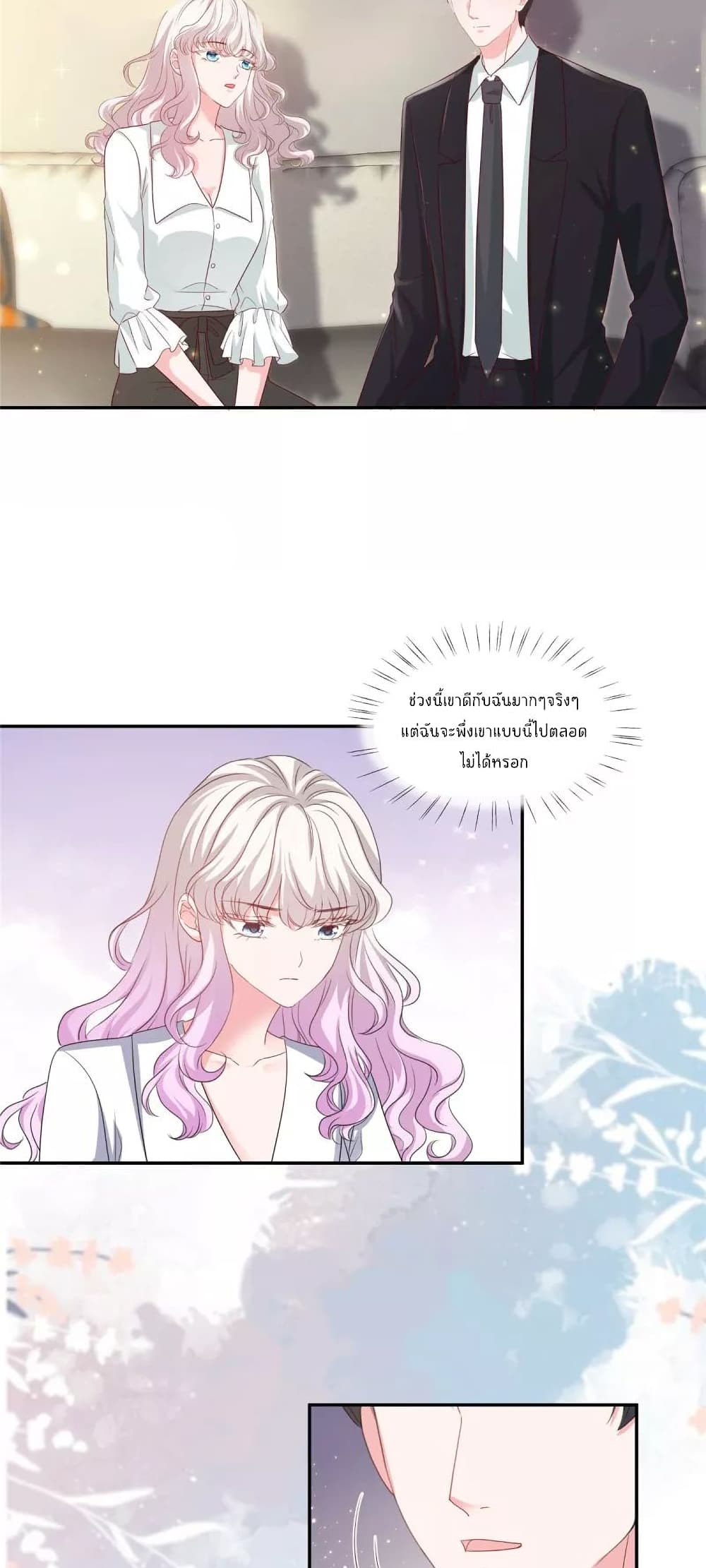Season of Love page 19