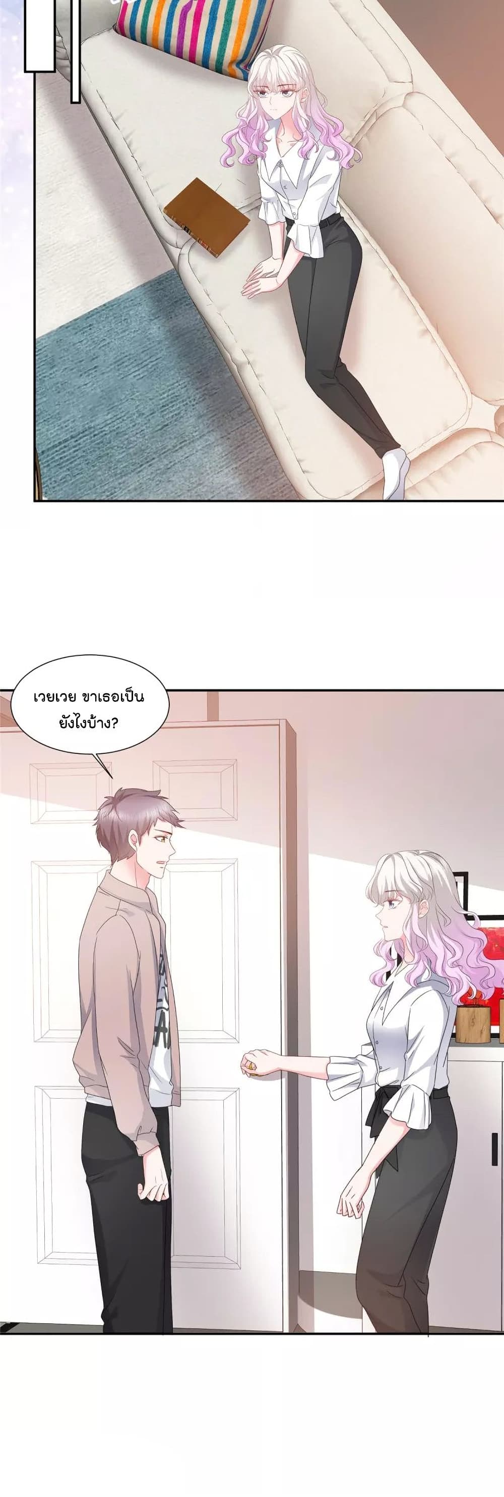 Season of Love page 4