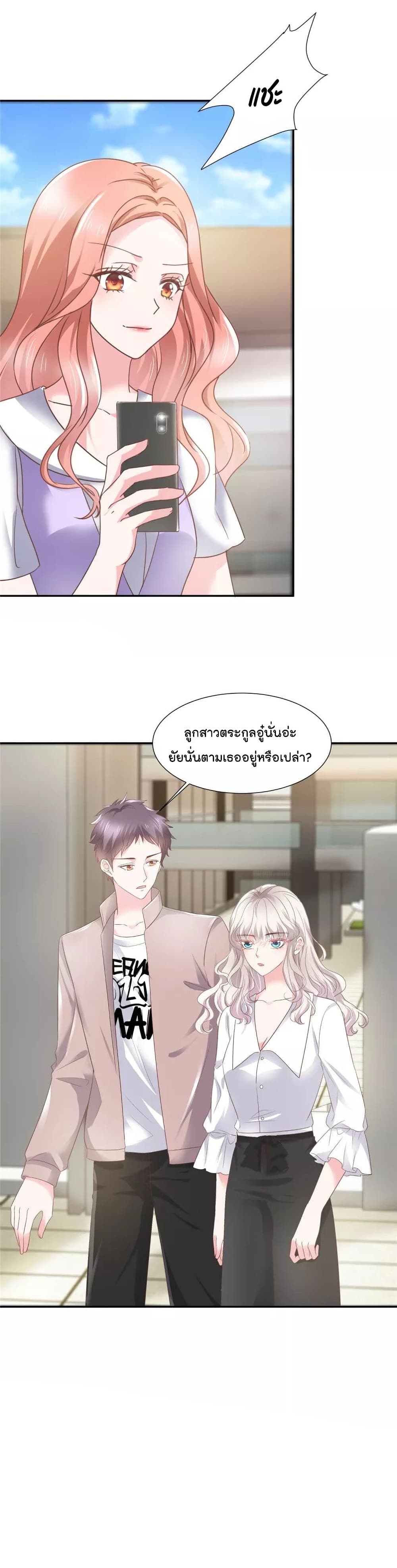 Season of Love page 11
