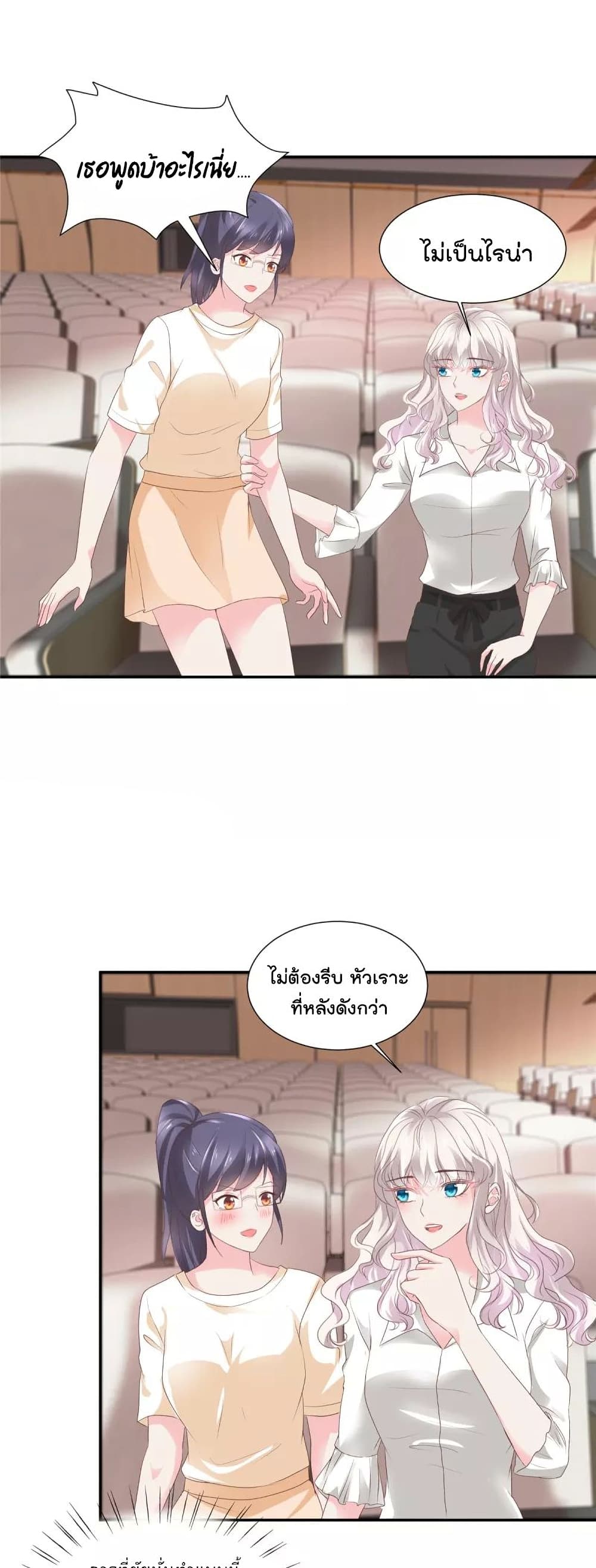 Season of Love page 2
