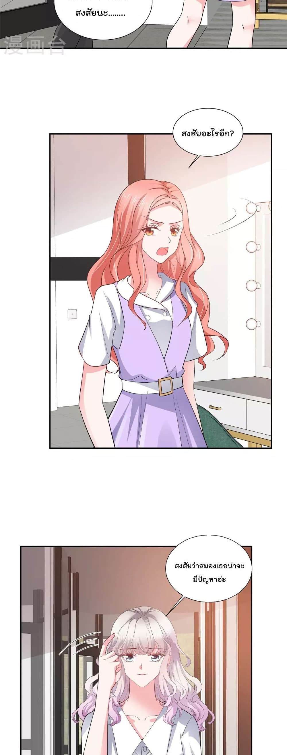 Season of Love page 14
