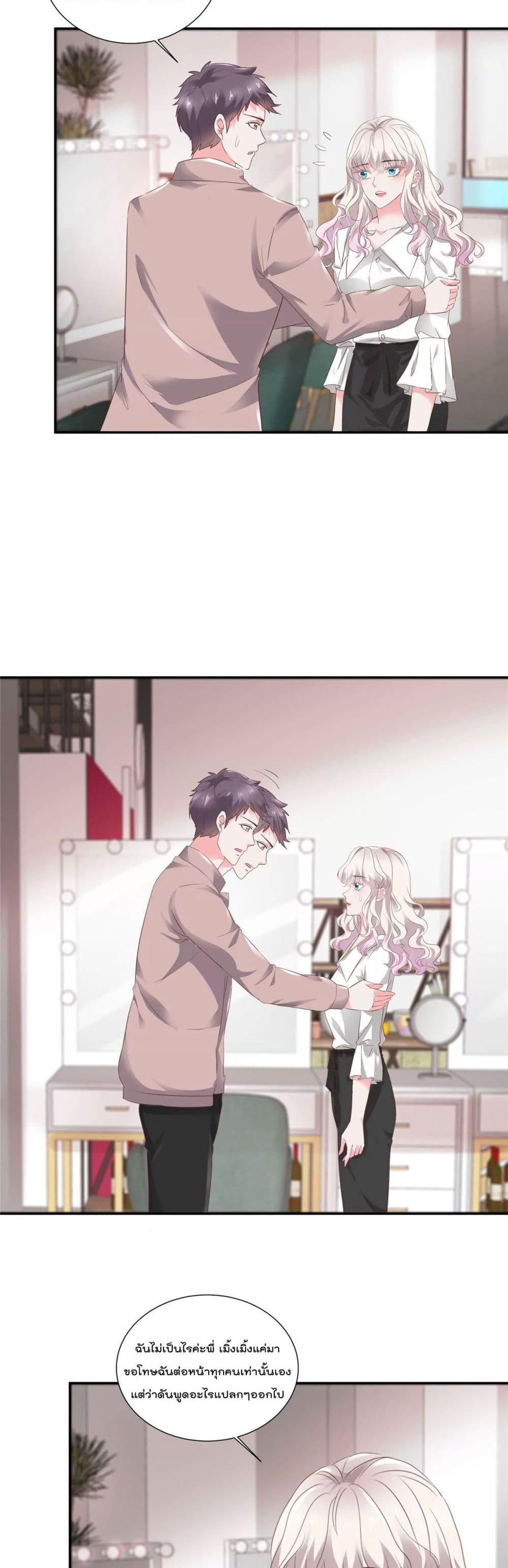 Season of Love page 6