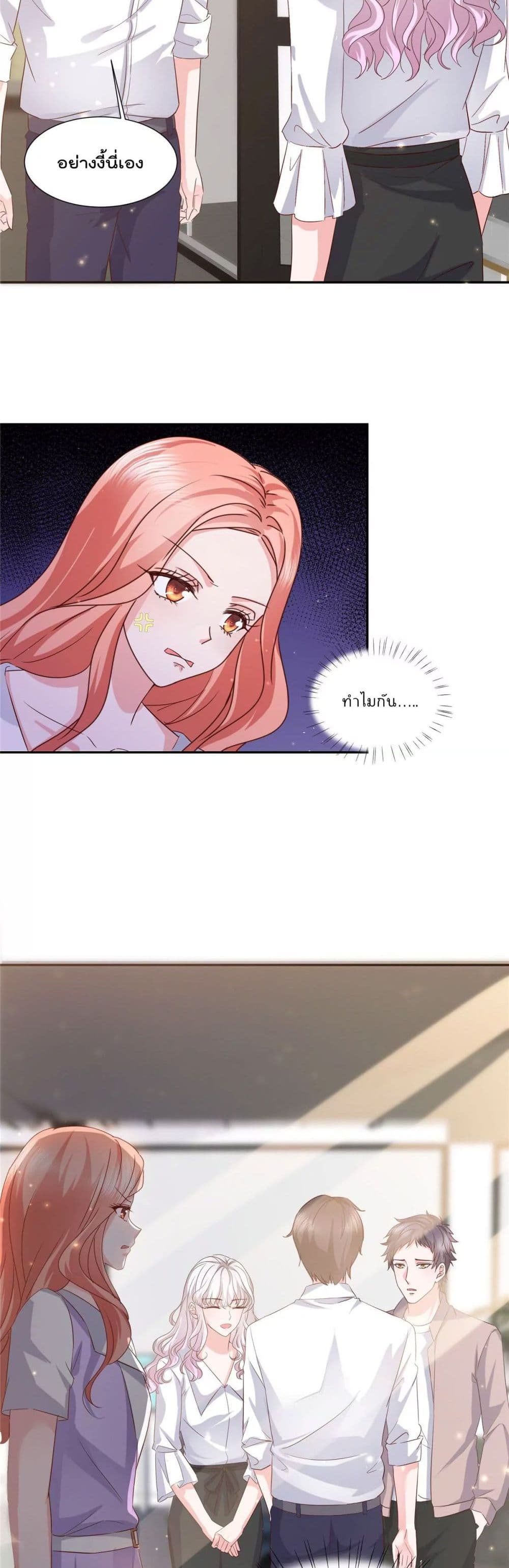 Season of Love page 13