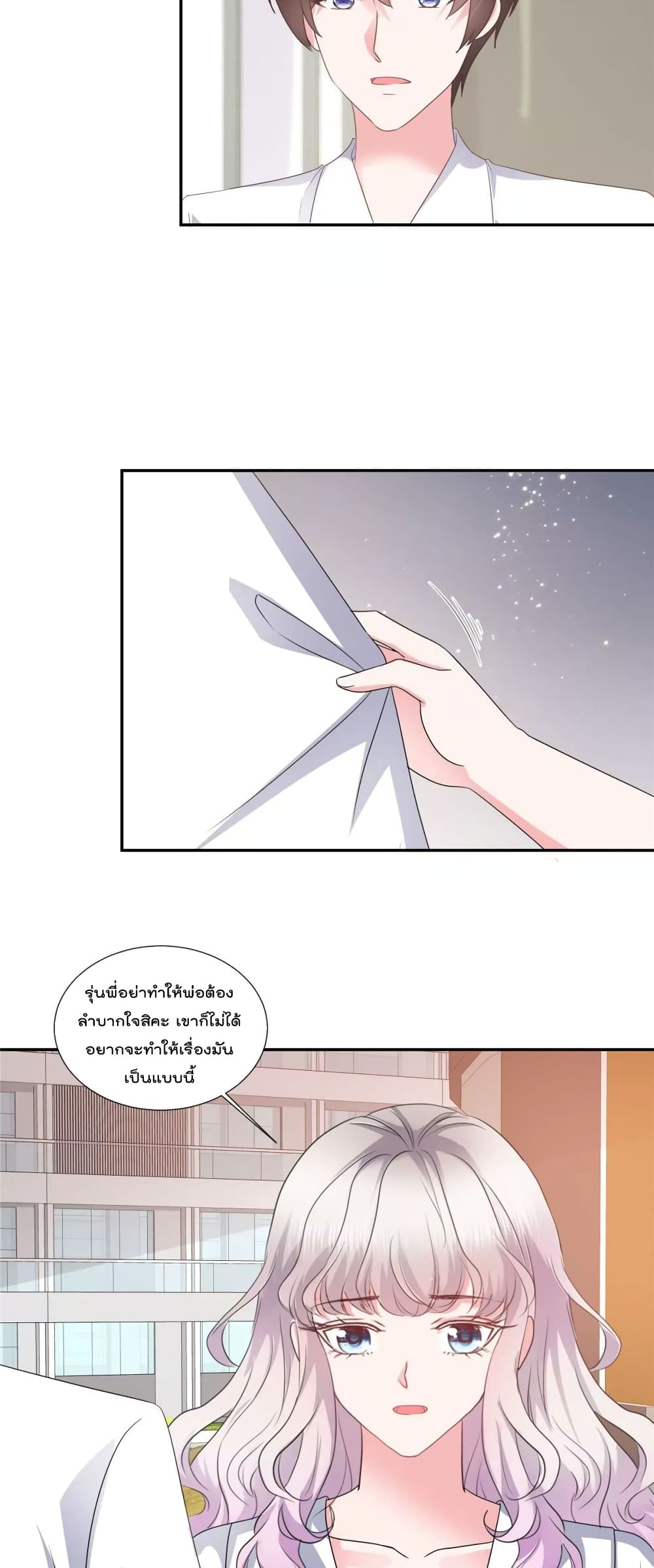 Season of Love page 15