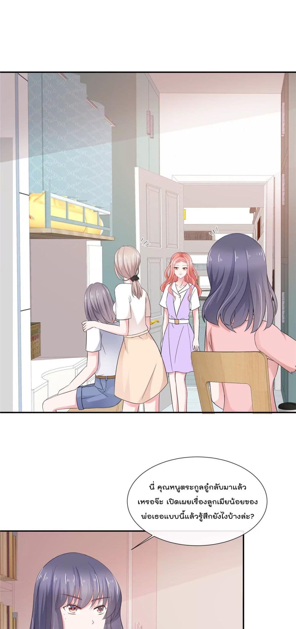 Season of Love page 2
