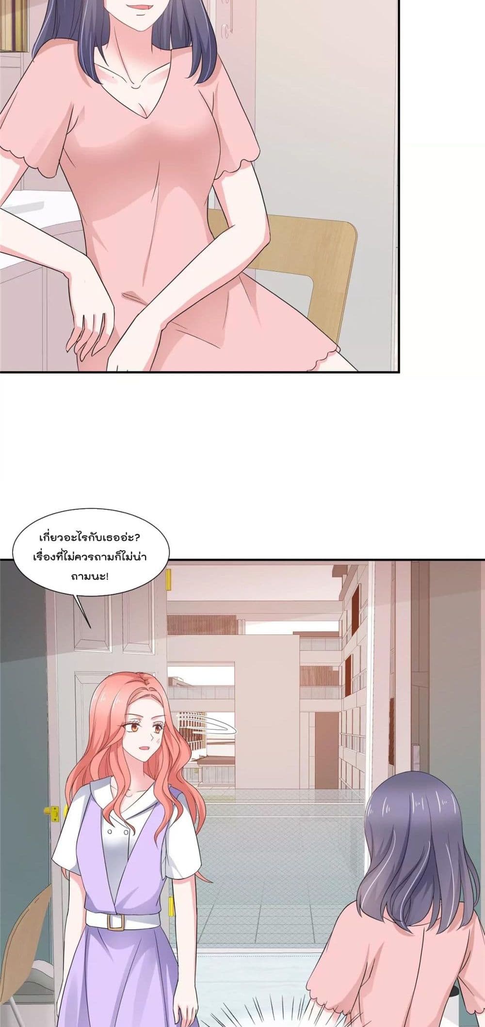 Season of Love page 3
