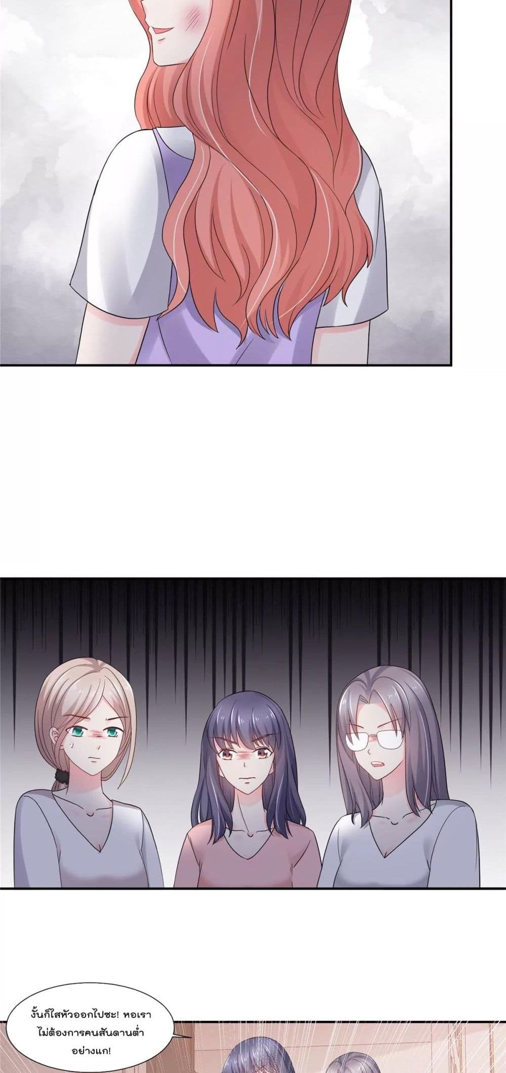 Season of Love page 8