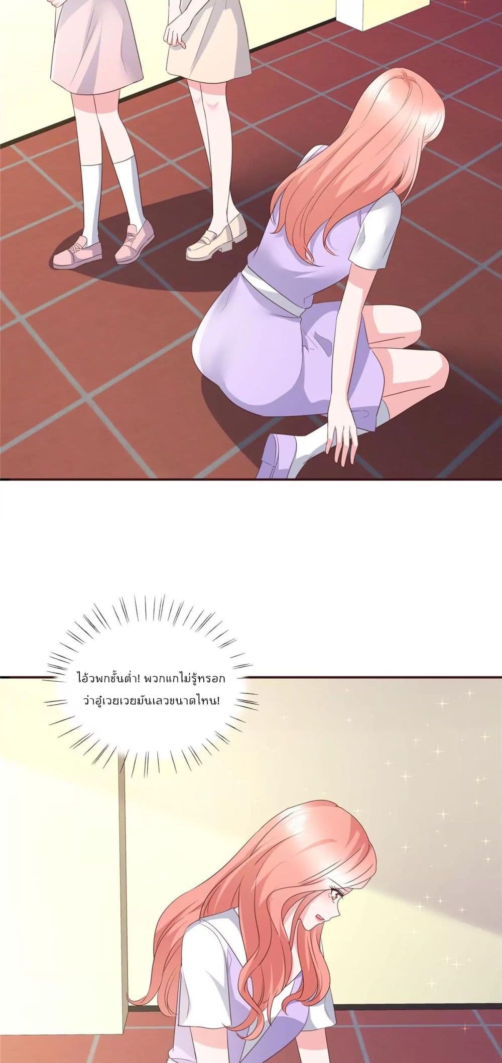 Season of Love page 10