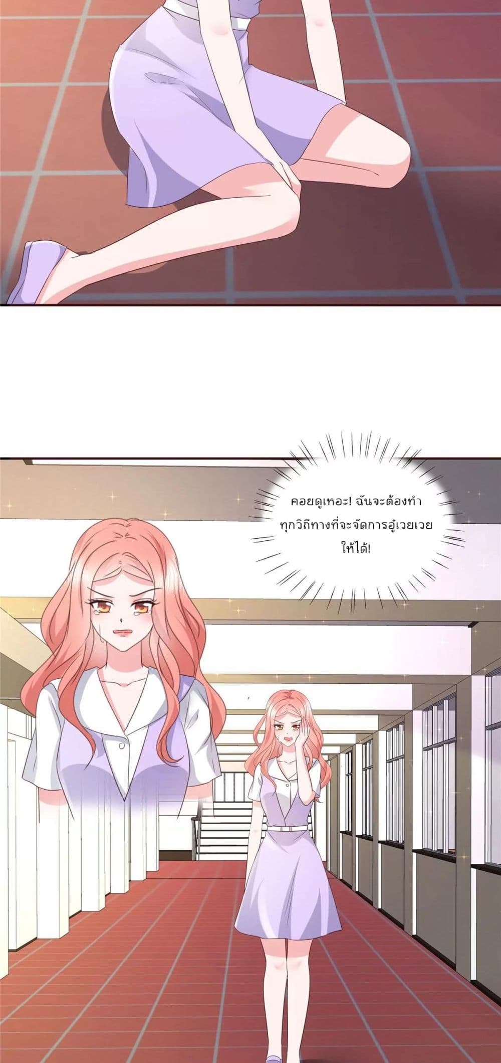Season of Love page 11