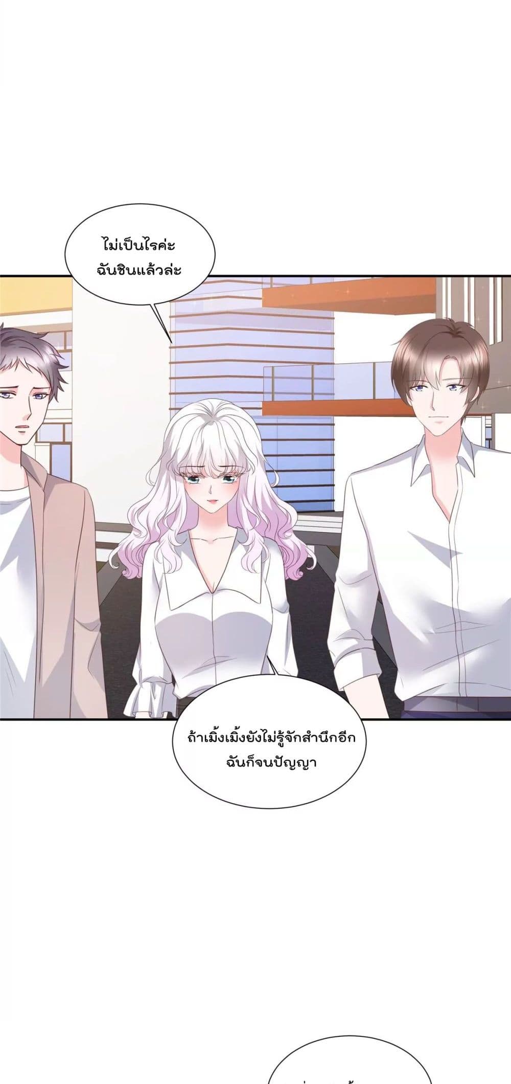 Season of Love page 13