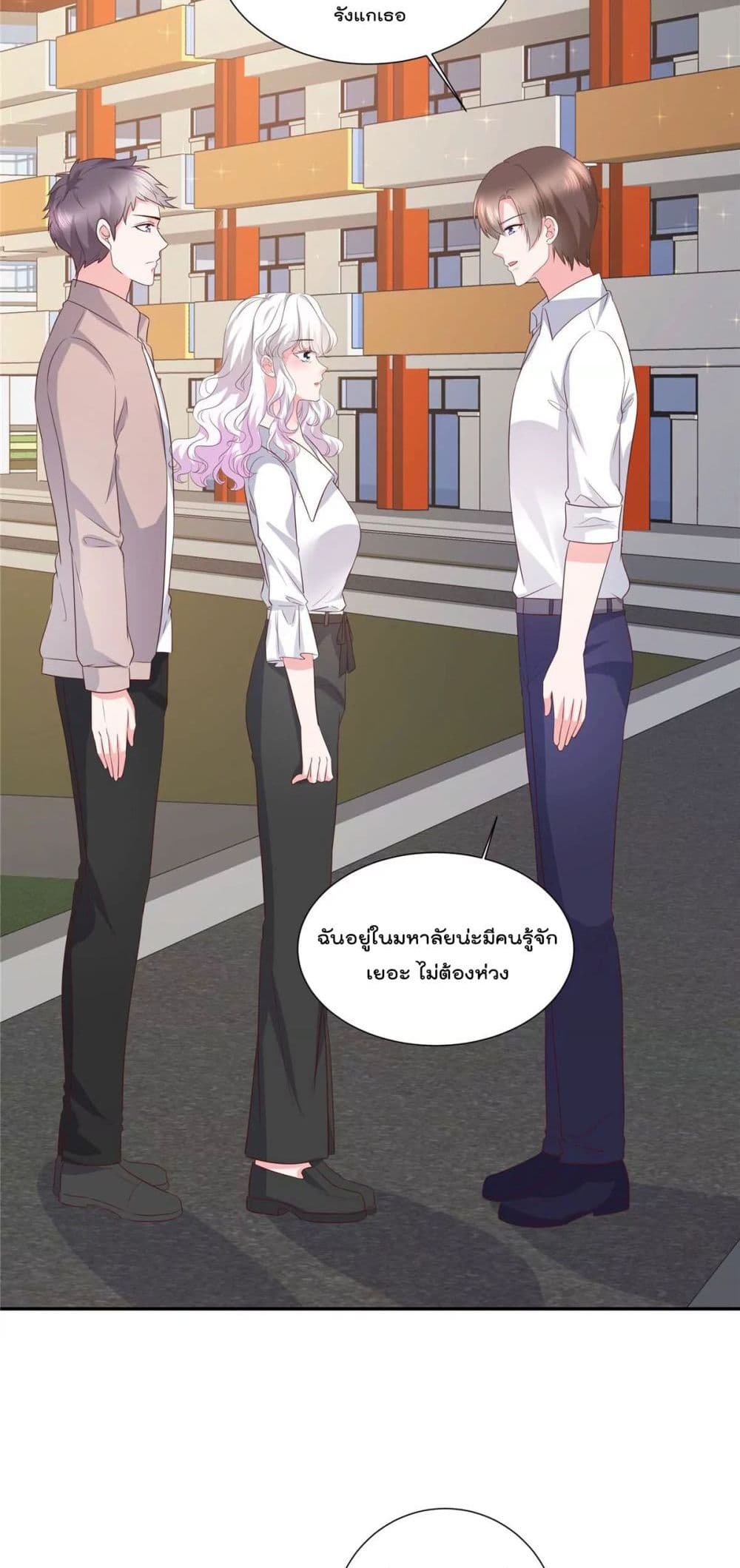Season of Love page 15