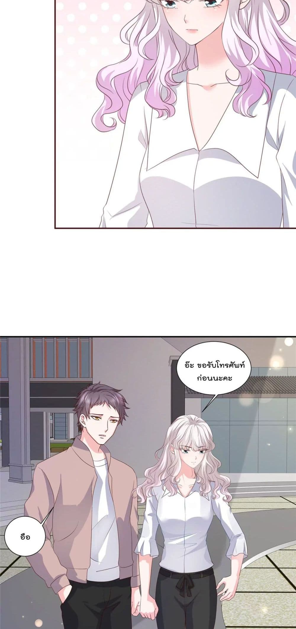 Season of Love page 19