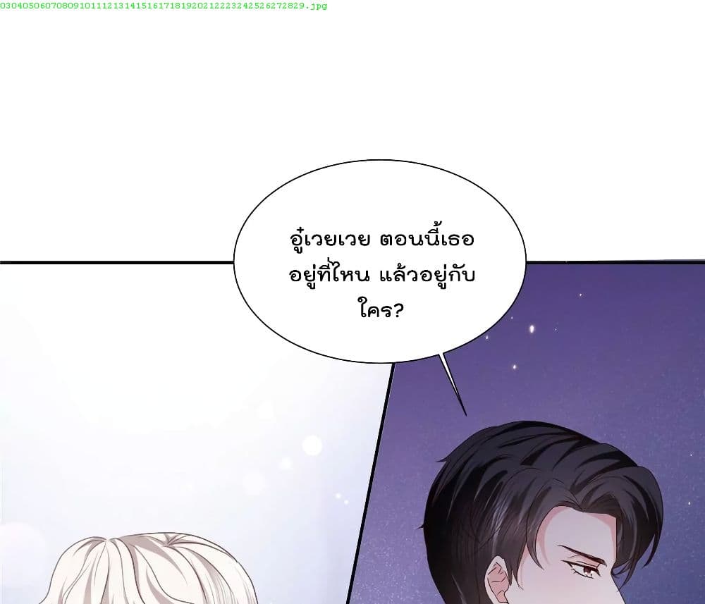 Season of Love page 2