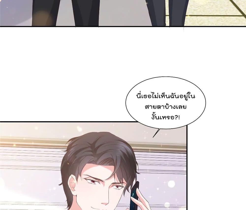 Season of Love page 10