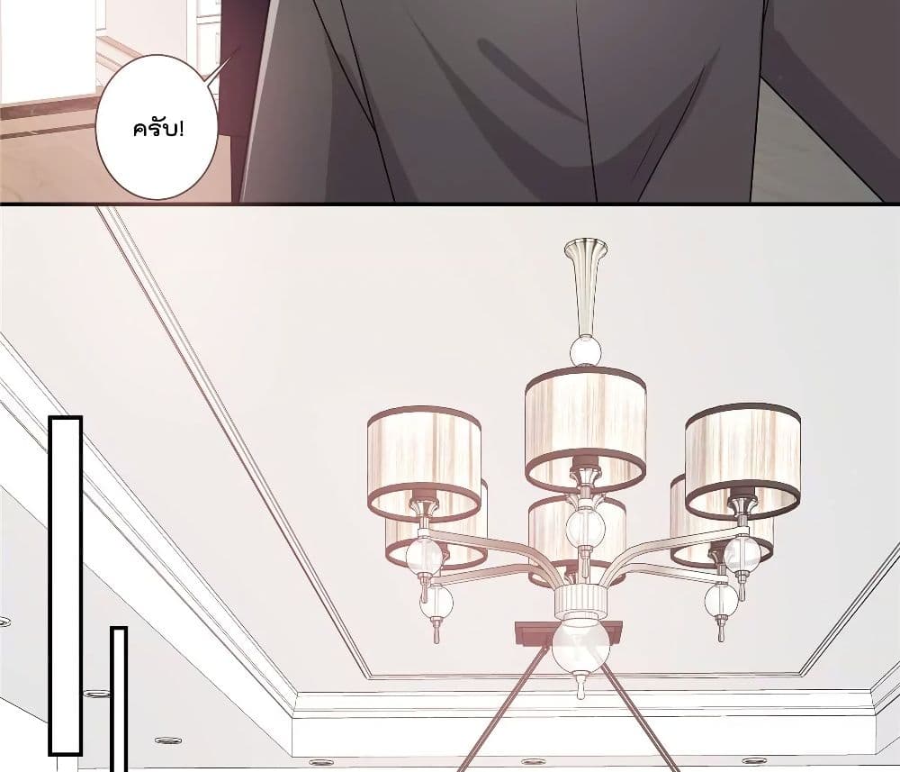 Season of Love page 29