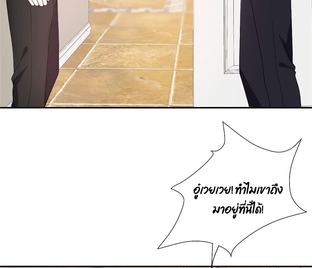 Season of Love page 35