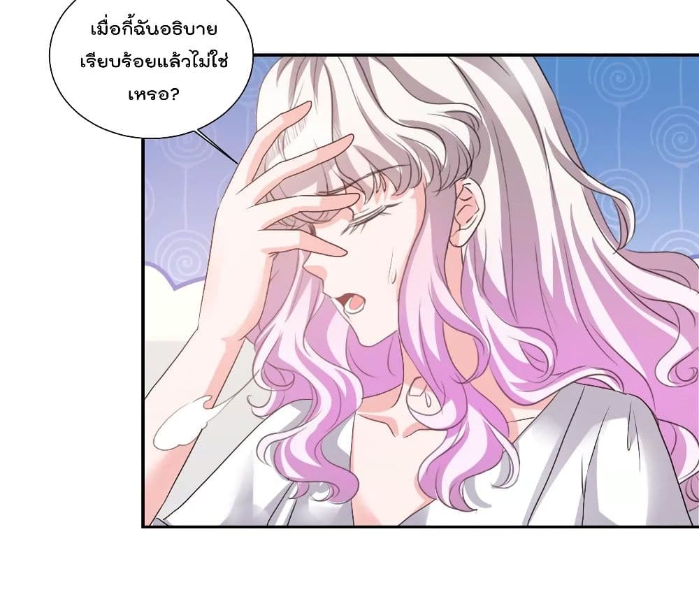 Season of Love page 40