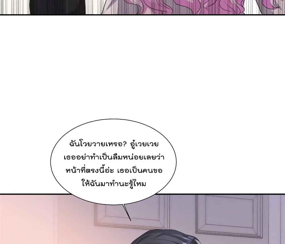 Season of Love page 43