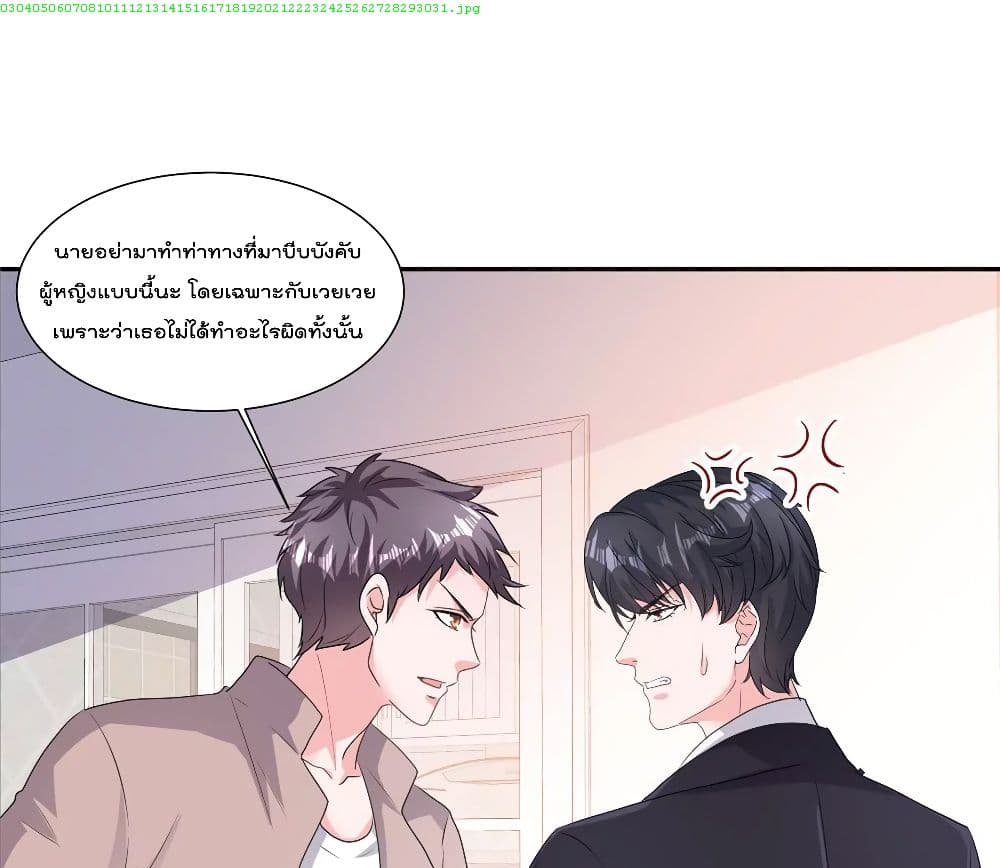 Season of Love page 2