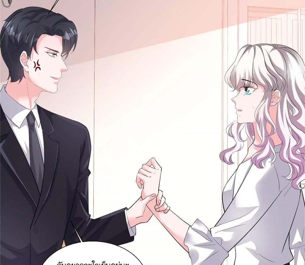 Season of Love page 13
