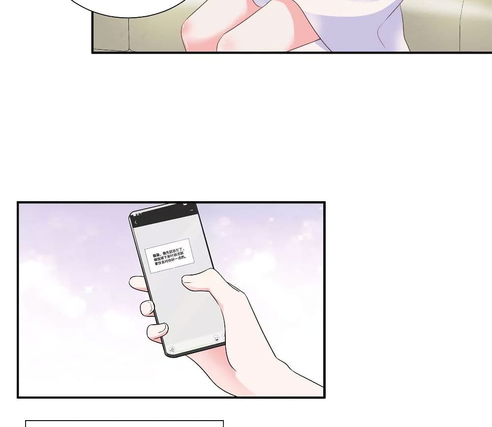 Season of Love page 33