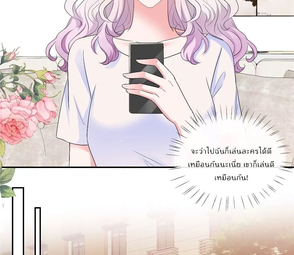 Season of Love page 37