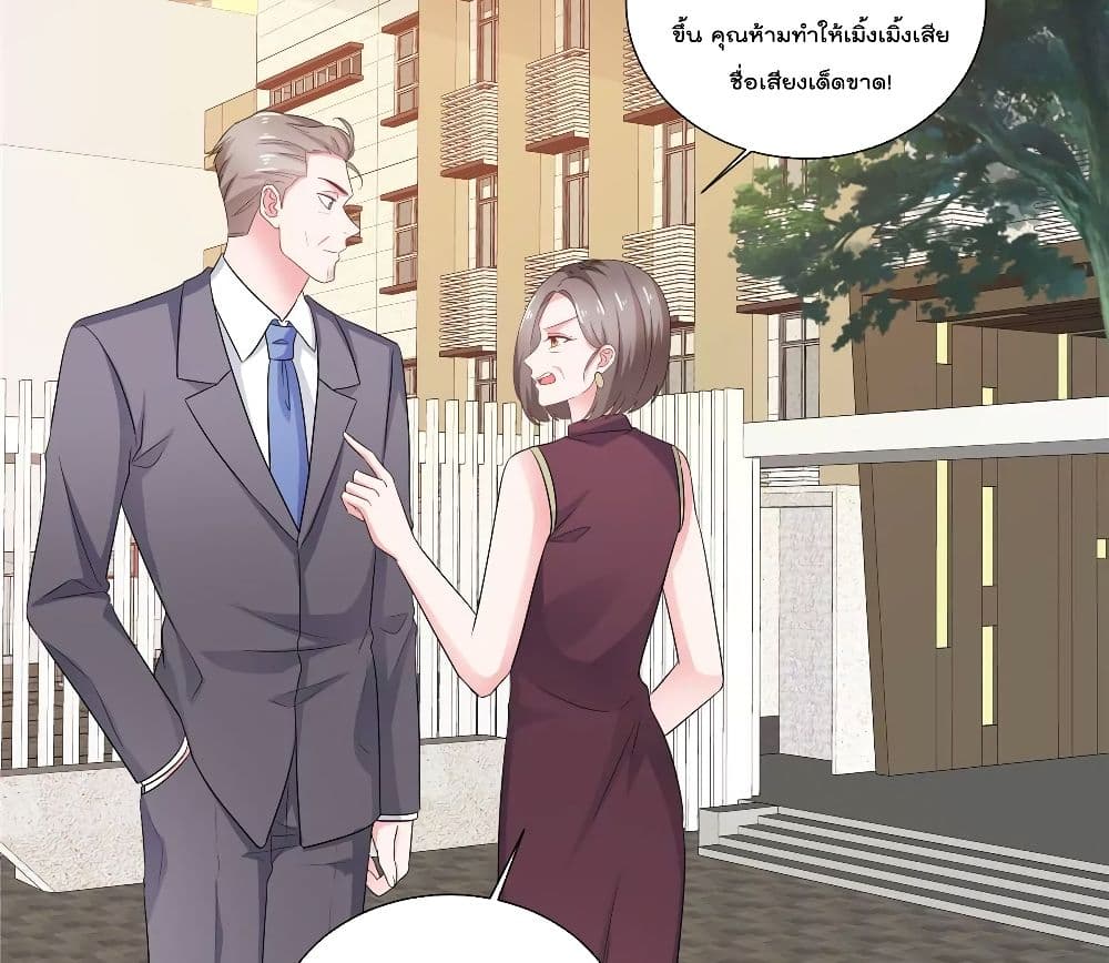 Season of Love page 40