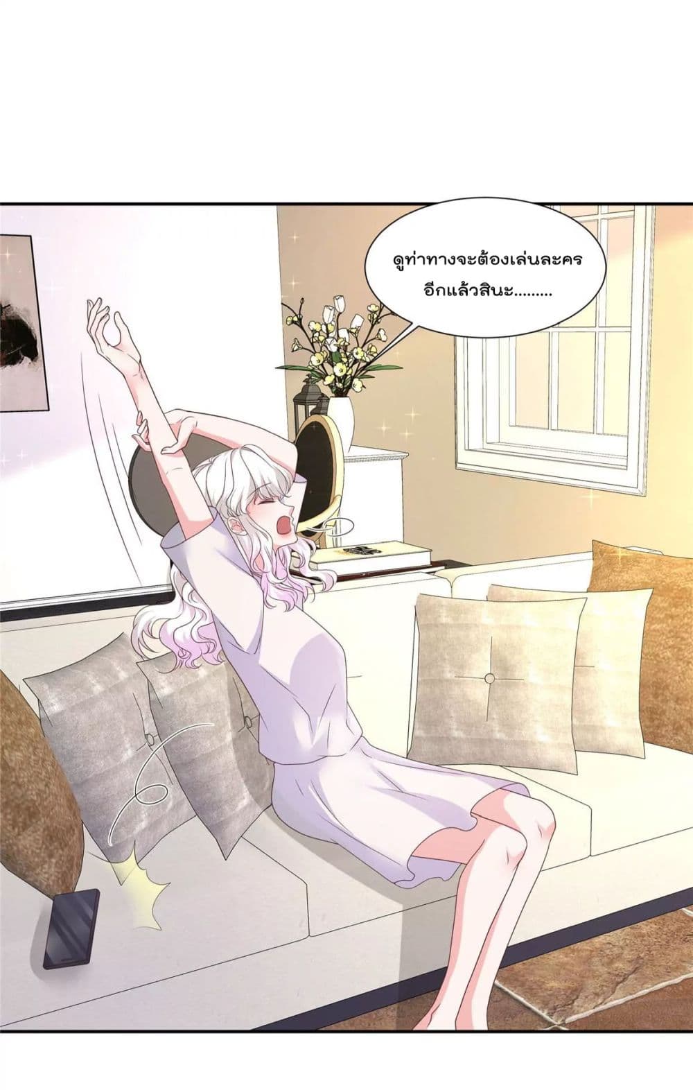 Season of Love page 4