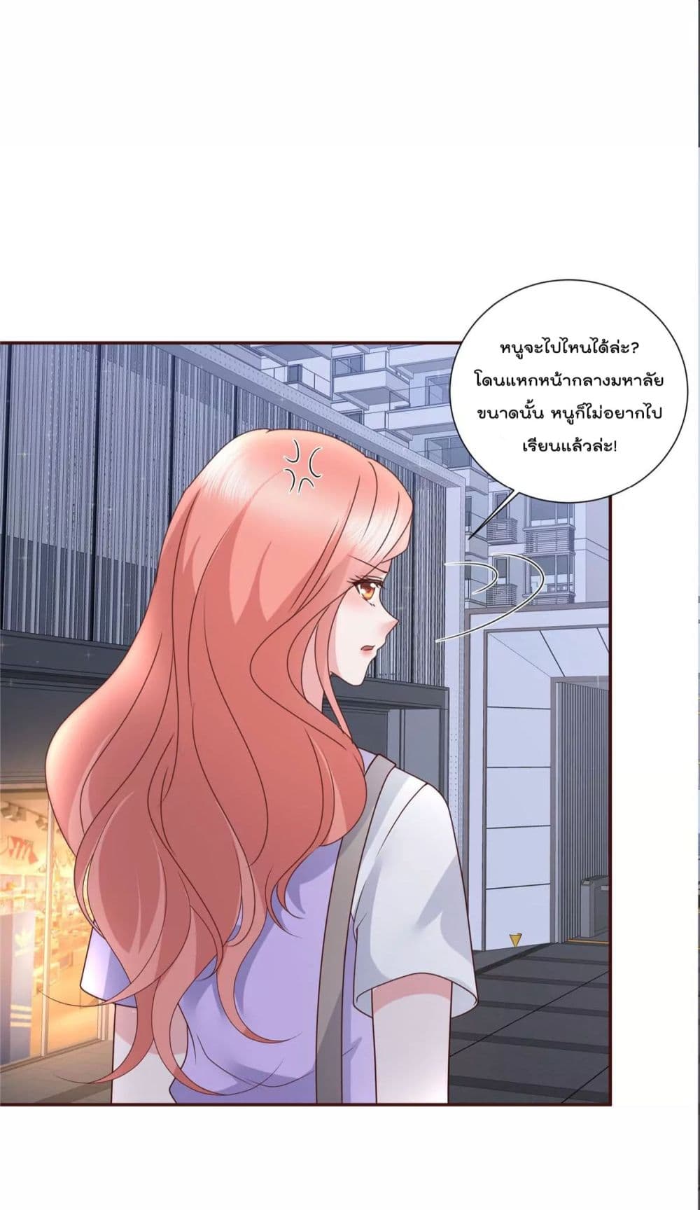 Season of Love page 7