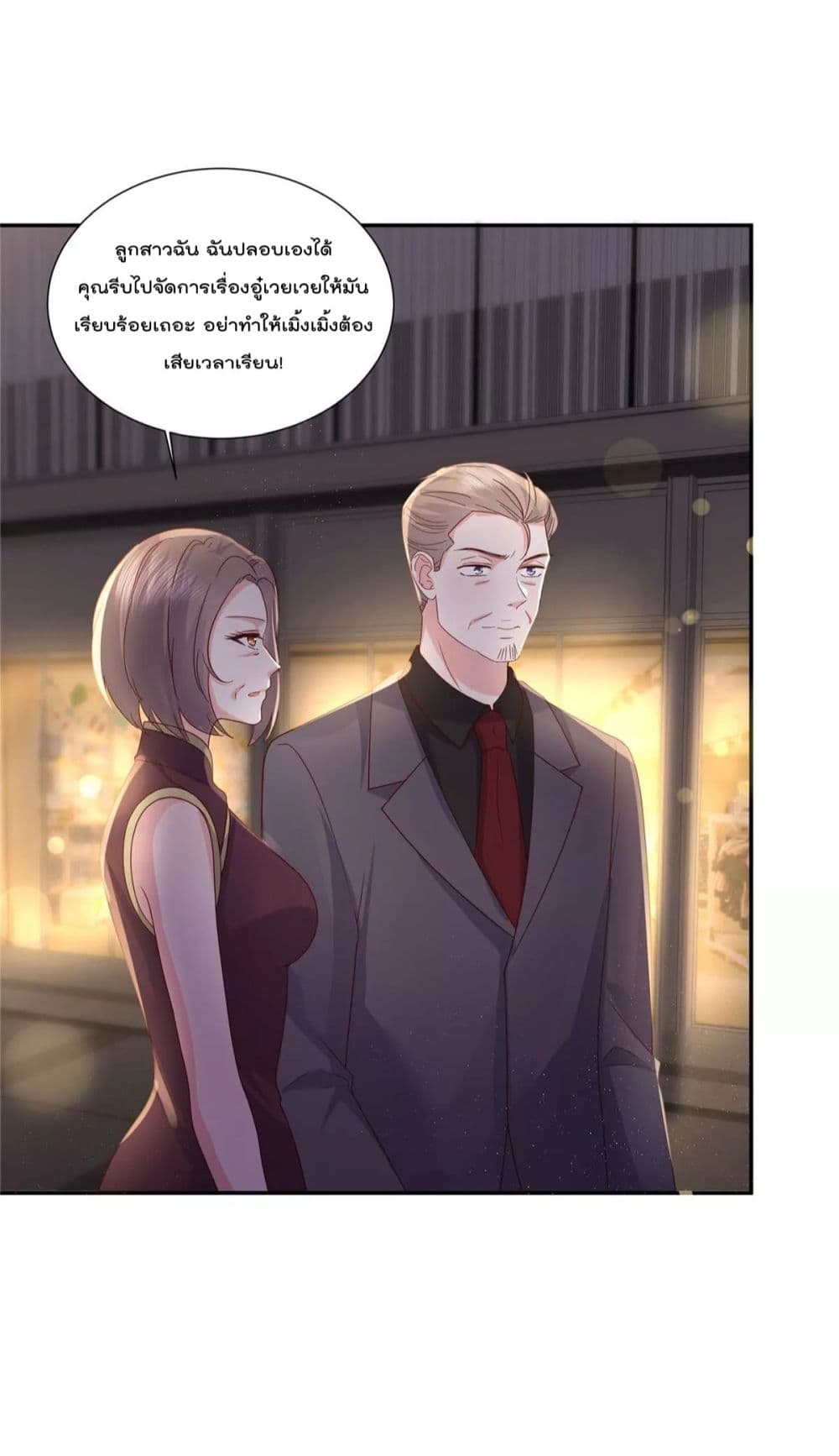Season of Love page 13