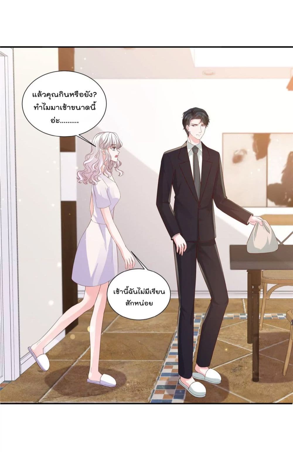 Season of Love page 18