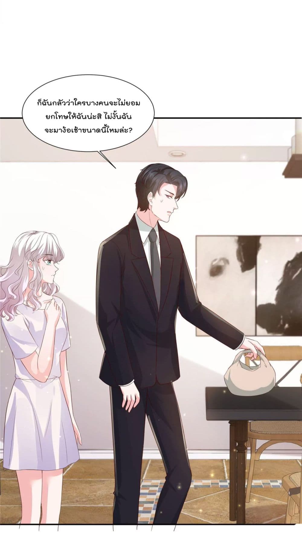 Season of Love page 19
