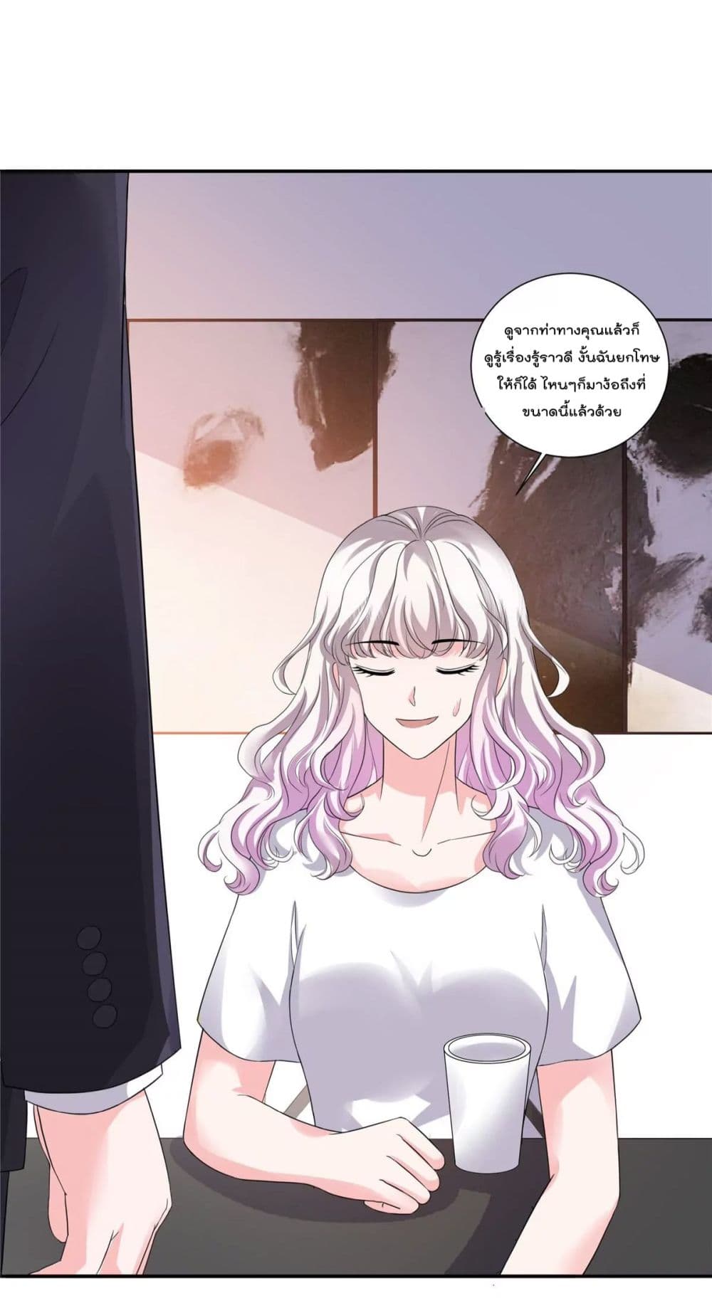 Season of Love page 21
