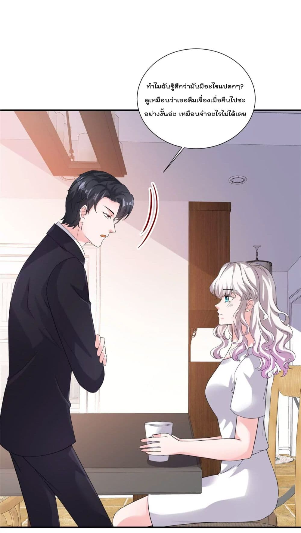 Season of Love page 22