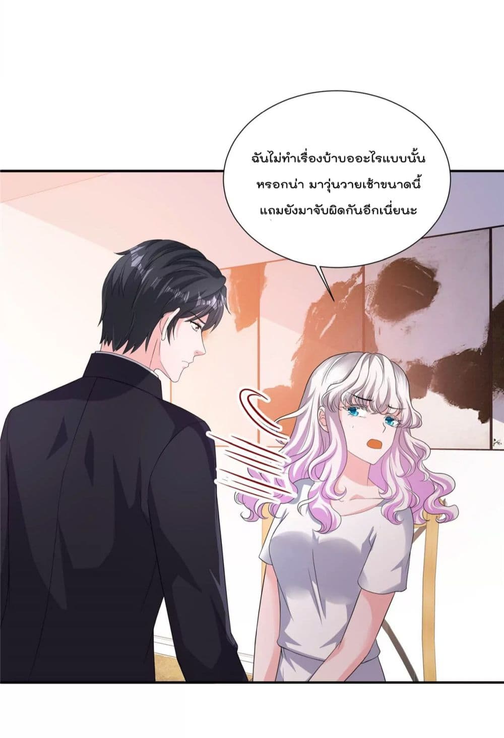 Season of Love page 24