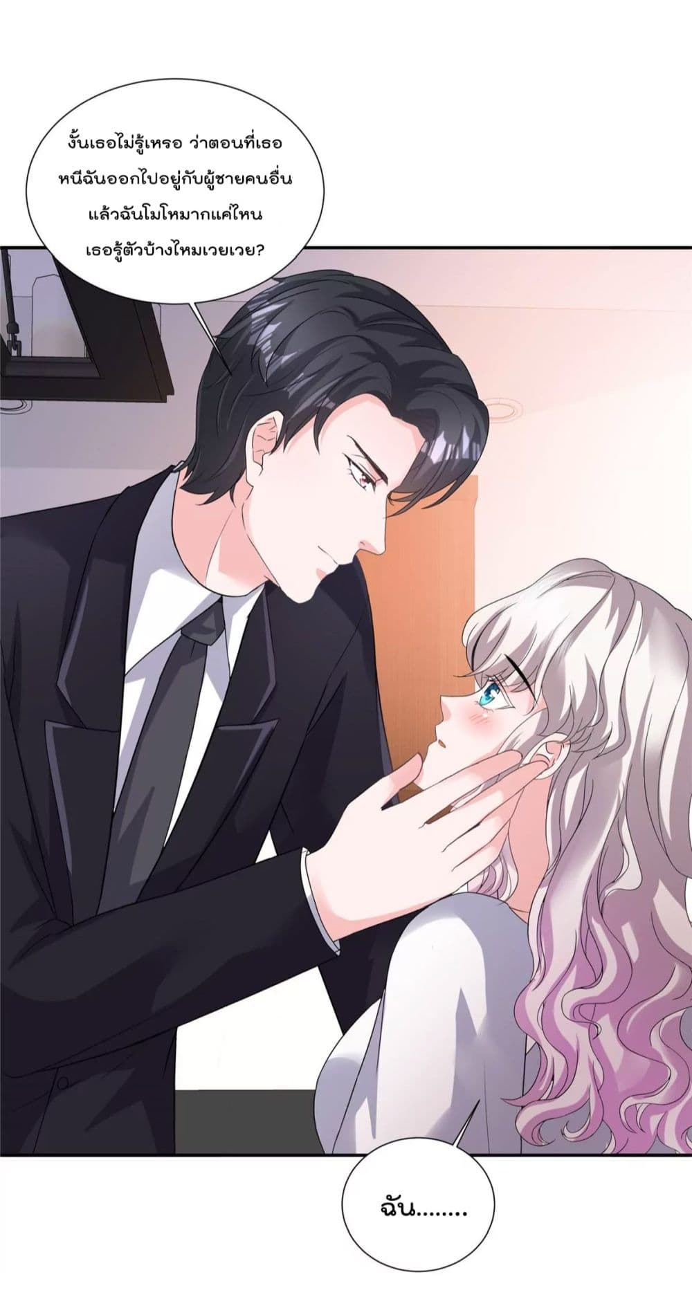 Season of Love page 26
