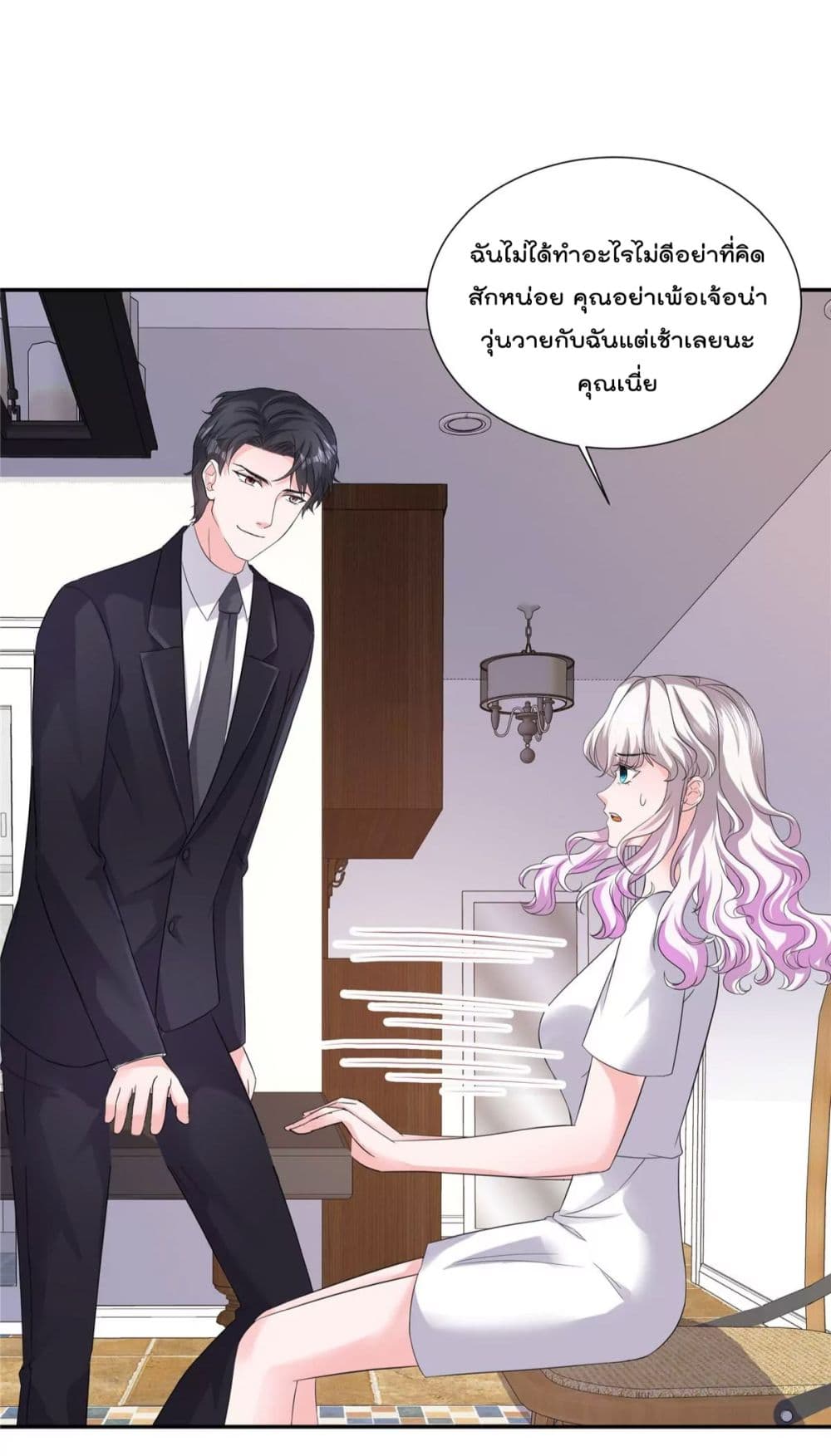 Season of Love page 27