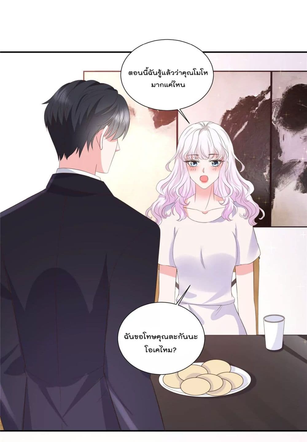 Season of Love page 2