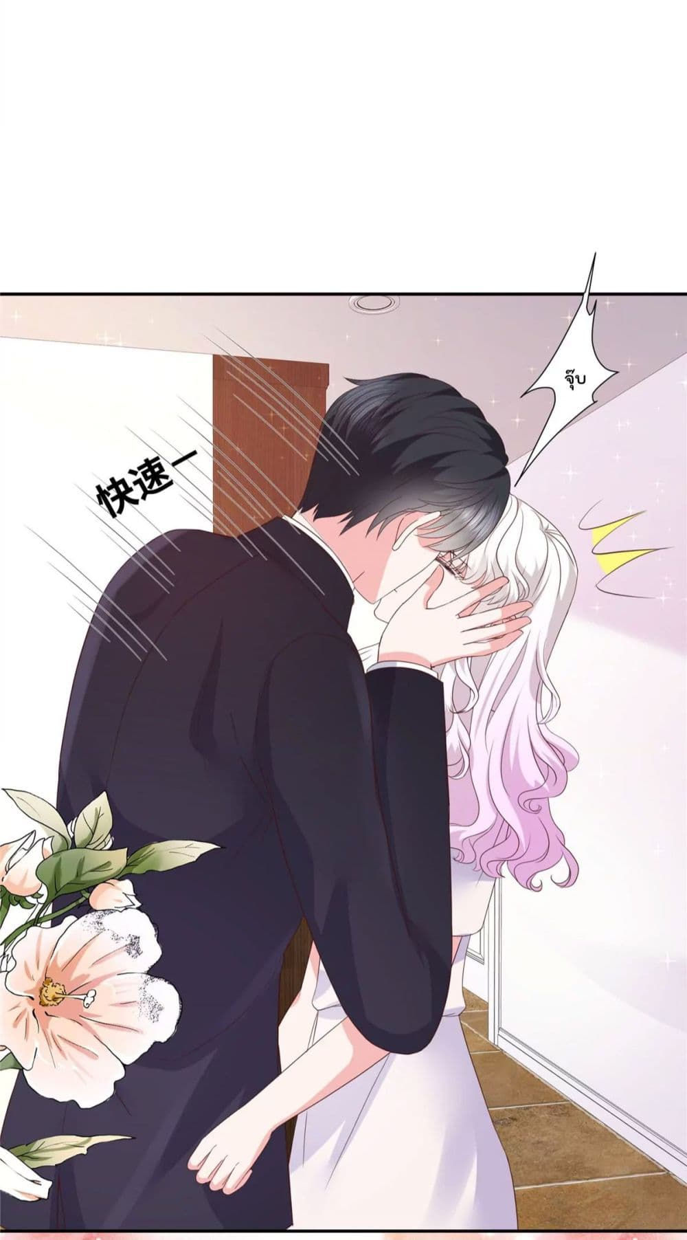 Season of Love page 5