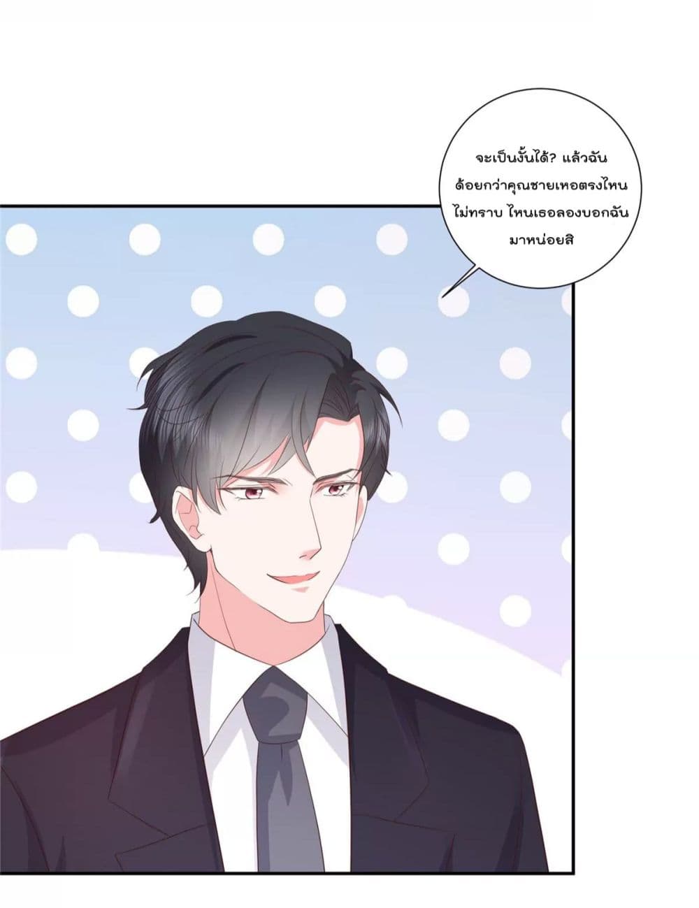 Season of Love page 7