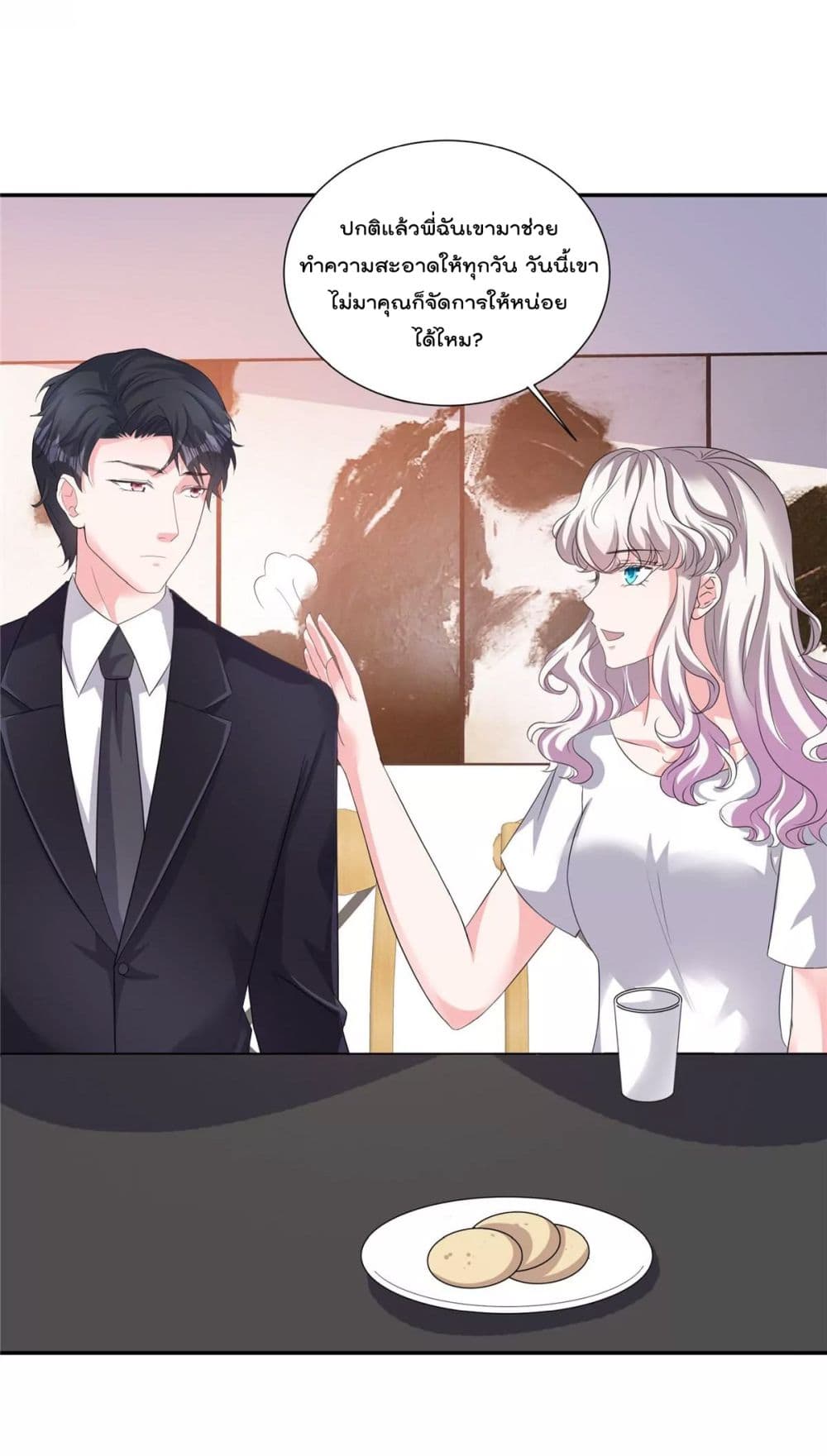 Season of Love page 8