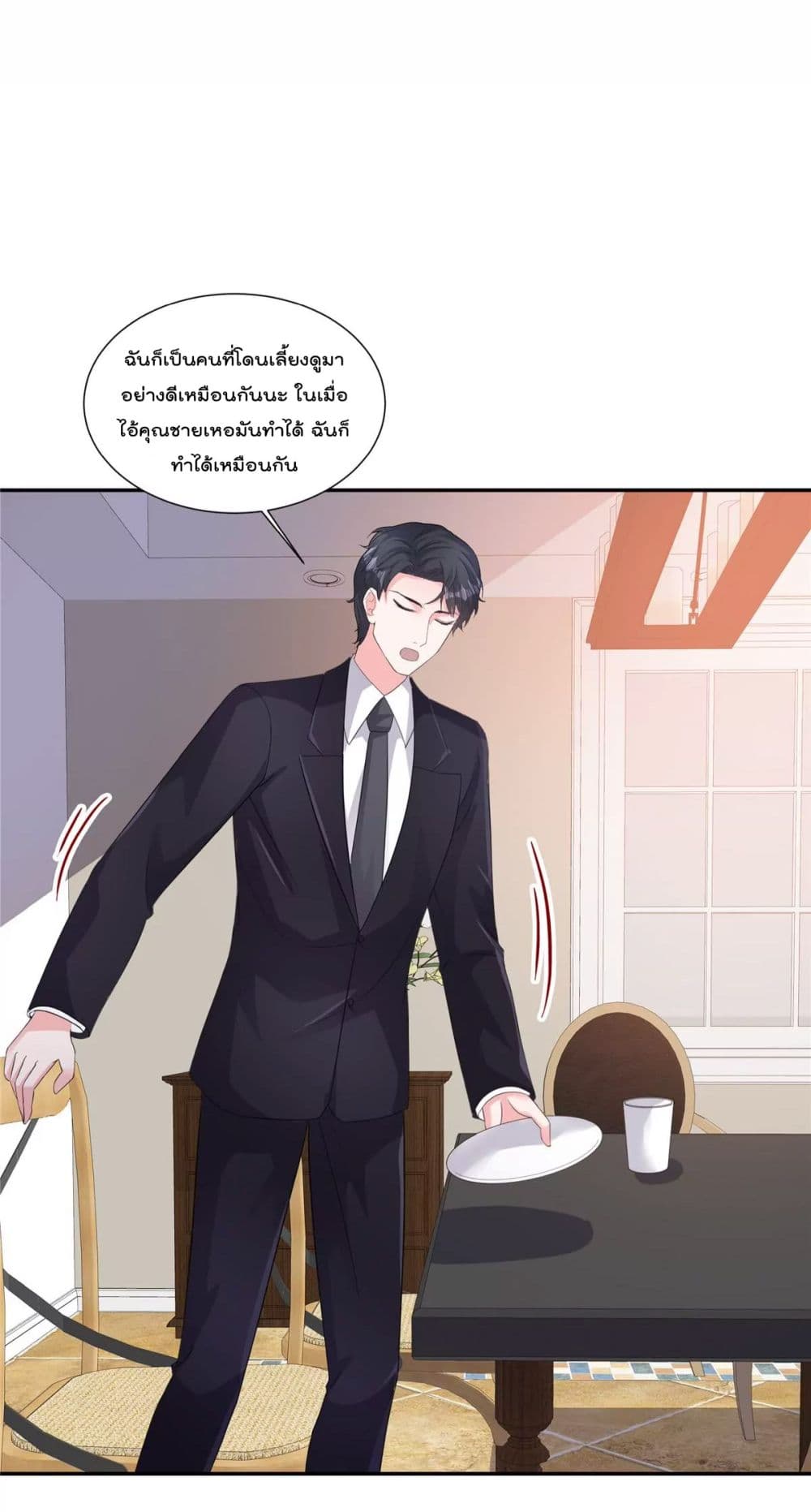 Season of Love page 9