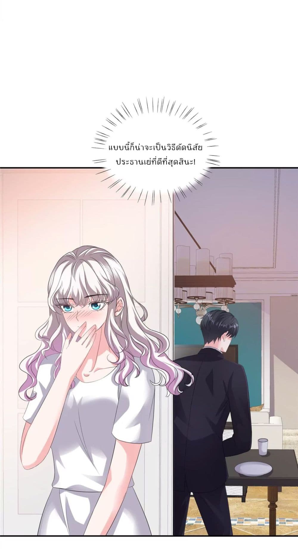 Season of Love page 10