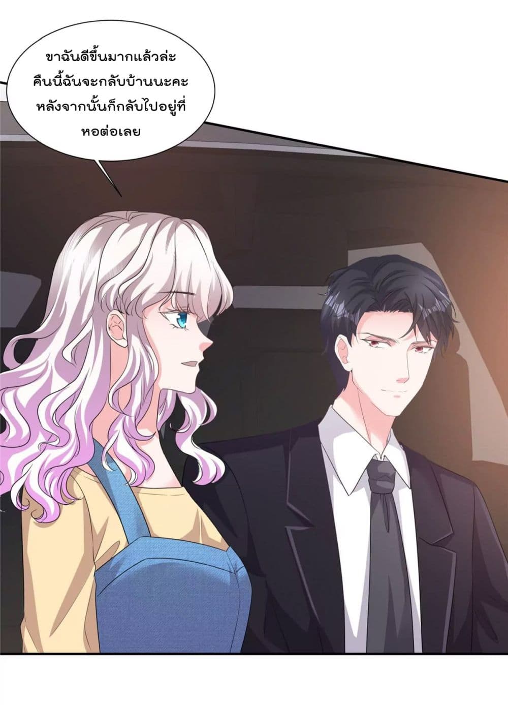 Season of Love page 12