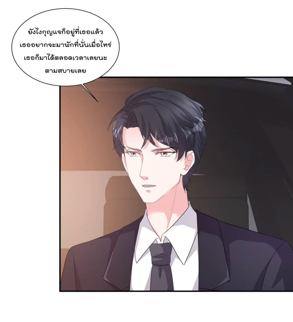 Season of Love page 13