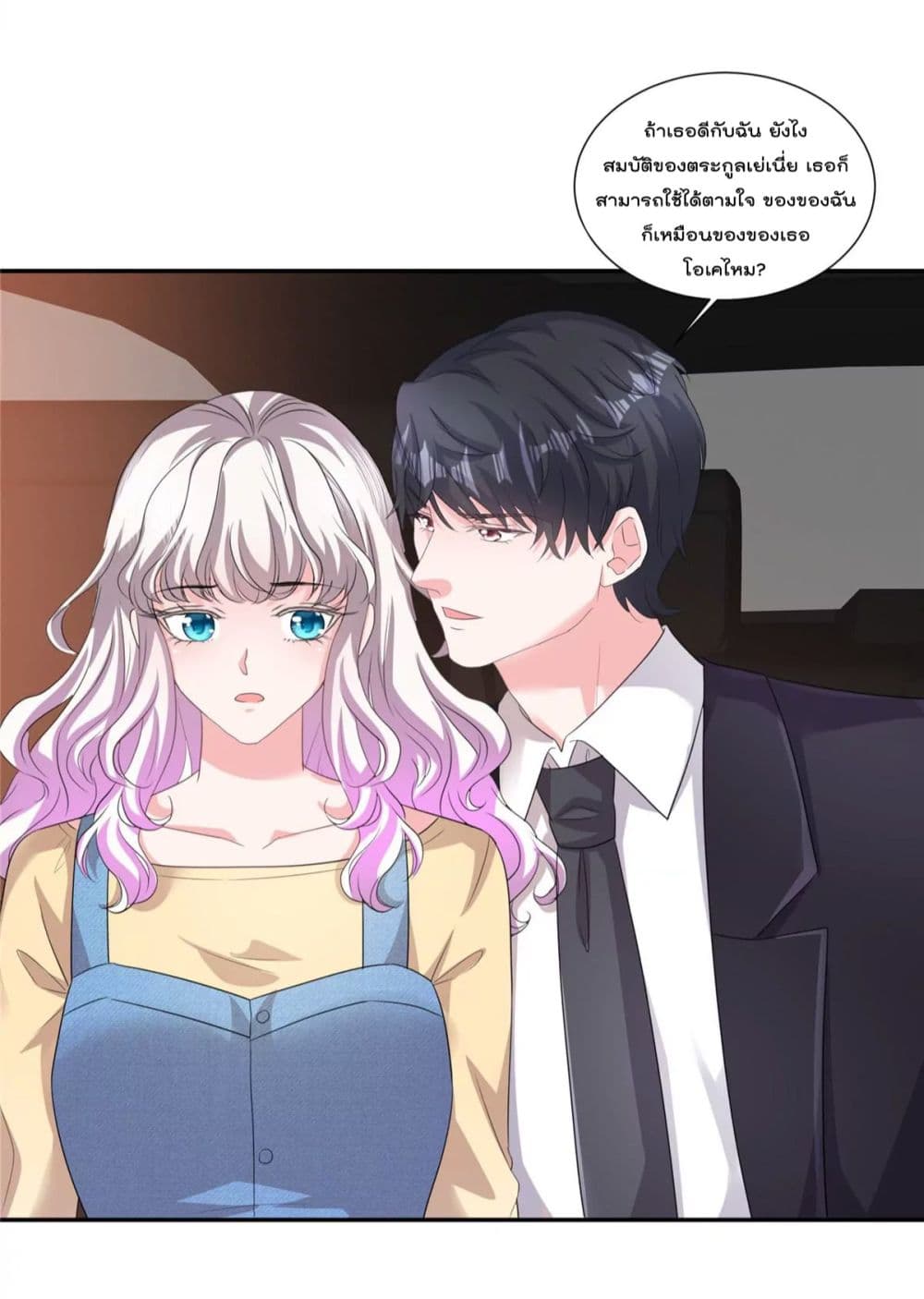 Season of Love page 15