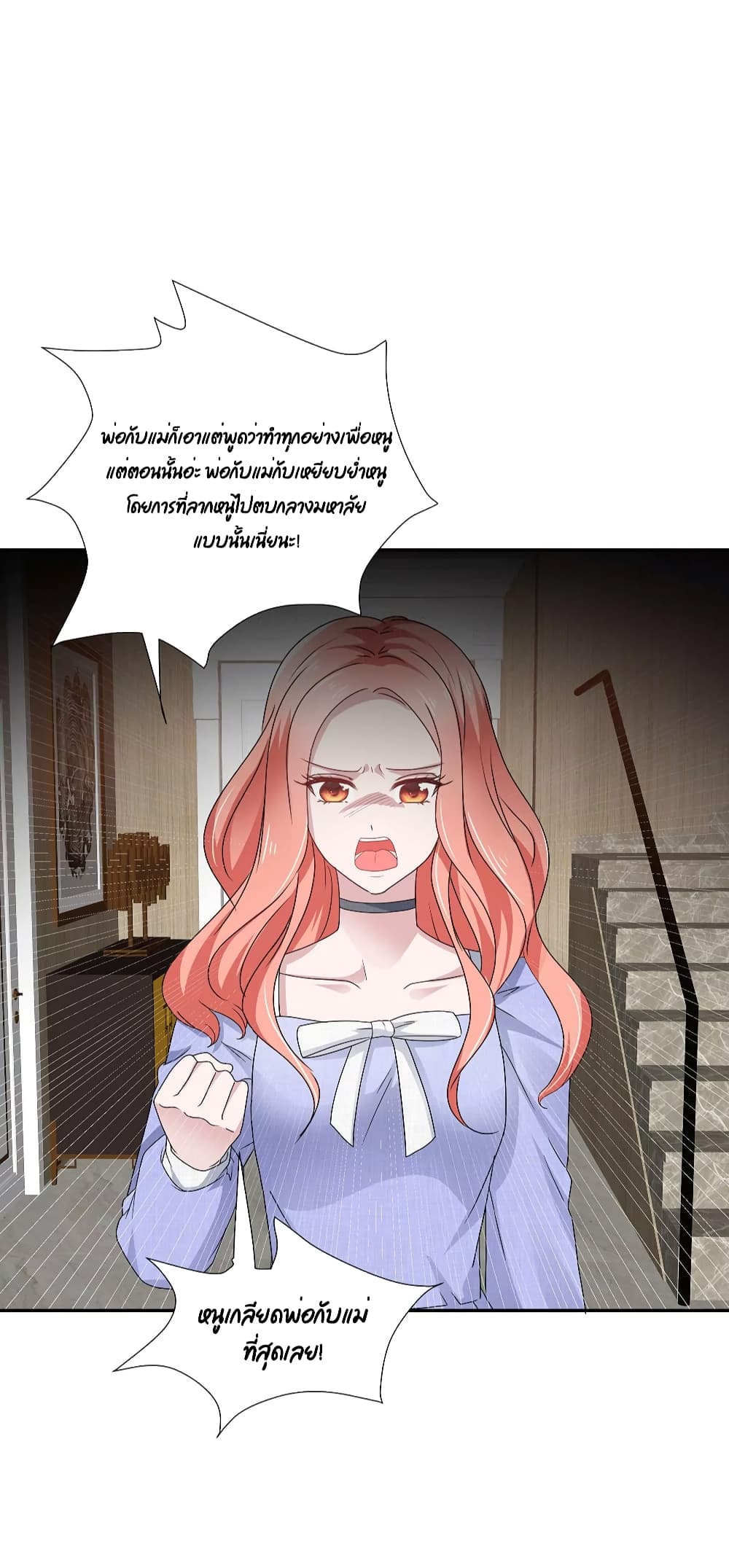 Season of Love page 4