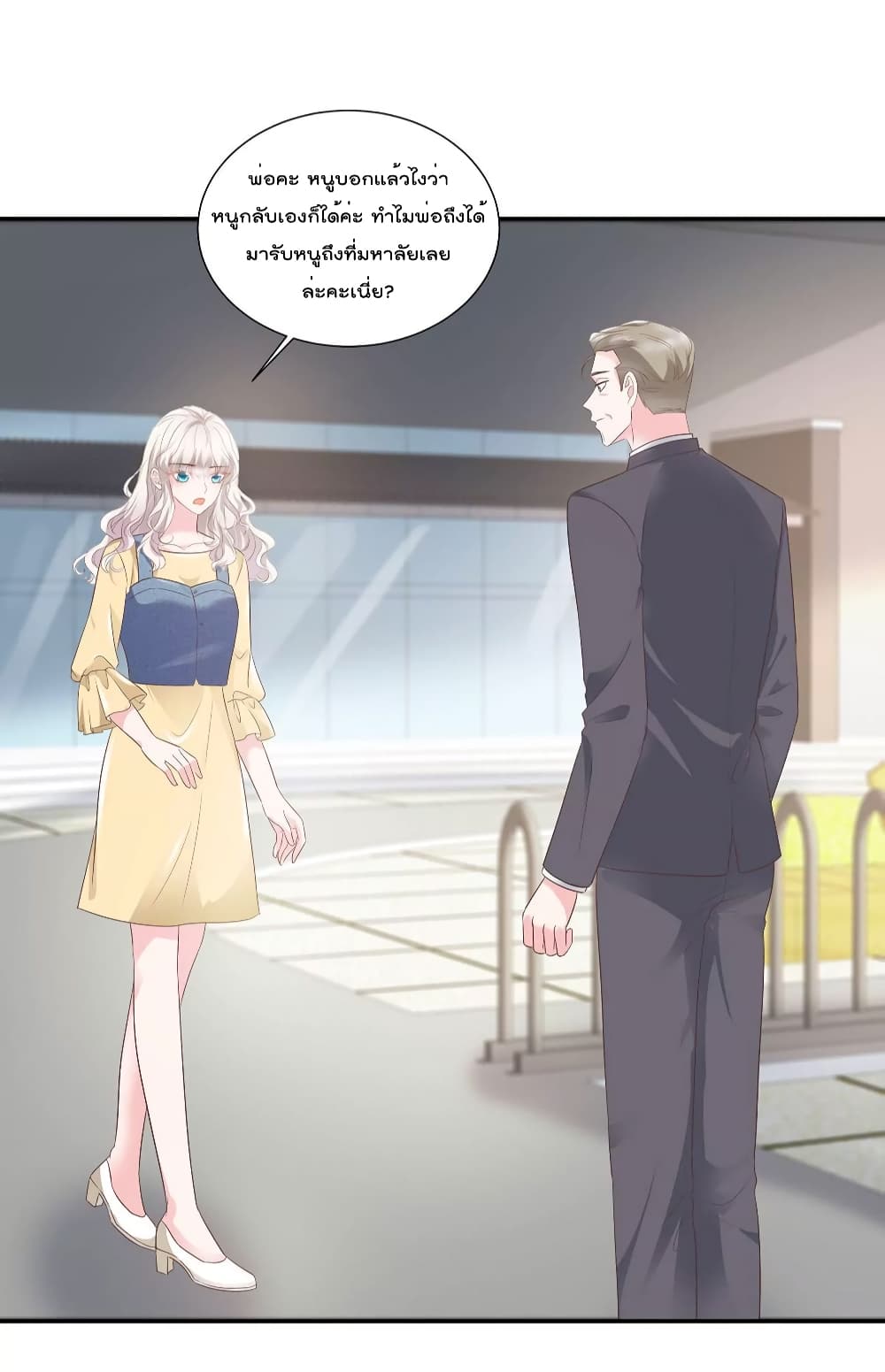 Season of Love page 17